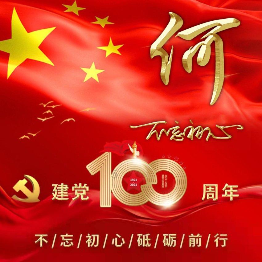 HAHA体育十年运营
