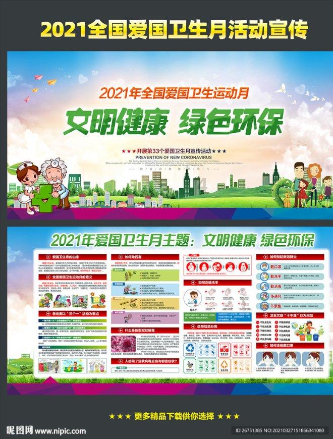 HAHA体育十年运营